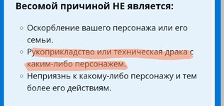 Screenshot_2024-08-03-21-18-33-941_ru.yandex.searchplugin-edit.jpg