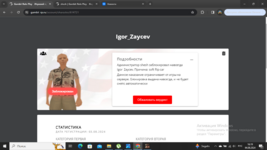 Снимок экрана (55).png