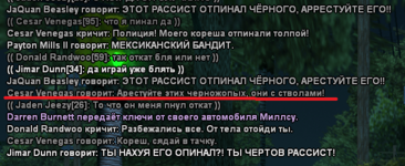 Снимок экрана (1356).png