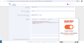 Снимок экрана 2024-08-08 185716.png