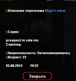 Скриншот 12.08.24_23.09.14.png