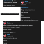 Без имени-2.png