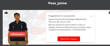 bandicam 2024-08-15 01-22-27-574.jpg