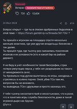 Screenshot_2024-08-18-13-21-15-077-edit_com.android.chrome.jpg Screenshot_2024-08-18-13-21-15-077-edit_com.android.chrome.jpg