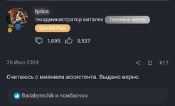 Screenshot_2024-08-18-13-30-50-046-edit_com.android.chrome.jpg Screenshot_2024-08-18-13-30-50-046-edit_com.android.chrome.jpg