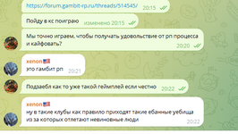 Скриншот 19-08-2024 202336.png