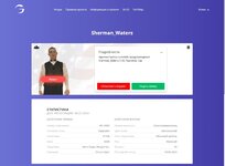 Снимок экрана_20-8-2024_235331_gambit-rp.ru.jpeg