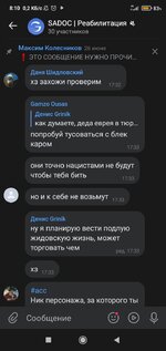Screenshot_2024-08-21-08-10-49-203_com.vkontakte.android.jpg