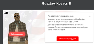 изображение_2024-08-22_165521033.png изображение_2024-08-22_165521033.png