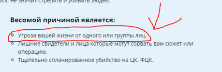 Снимок.PNG