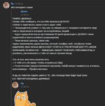 Opera Снимок_2024-08-26_161505_vk.com.png