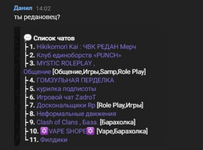 Opera Снимок_2024-08-26_161634_vk.com.png