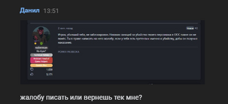 Opera Снимок_2024-08-26_170444_vk.com.png