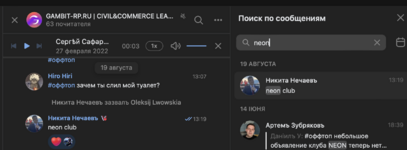 Снимок экрана 2024-08-26 в 16.25.29.png