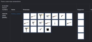 Снимок экрана 2024-08-26 в 16.35.08.png