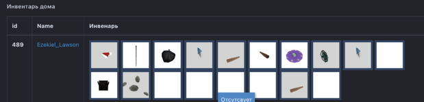 Снимок экрана 2024-08-26 в 16.35.55.png