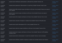 Снимок экрана 2024-08-26 в 16.41.27.png