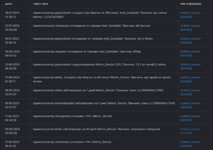 Снимок экрана 2024-08-26 в 16.41.58.png