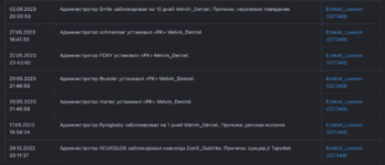 Снимок экрана 2024-08-26 в 16.42.15.png