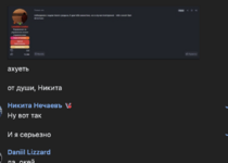 Снимок экрана 2024-08-26 в 17.12.35.png