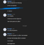 Снимок экрана (153).png