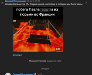 Снимок экрана (152).png