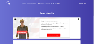 Снимок экрана 2024-09-03 164719.png Снимок экрана 2024-09-03 164719.png