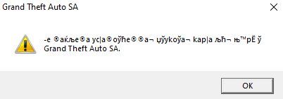 не запускается.png