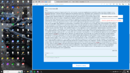 Снимок экрана (1515).png