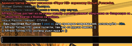 Снимок экрана (147).png