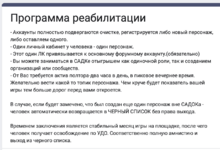 Снимок экрана 2024-09-10 в 22.51.58.png