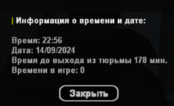 Снимок экрана 2024-09-15 021053.png