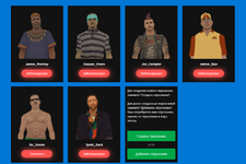 Opera Снимок_2024-09-25_201725_gambit-rp.ru.png