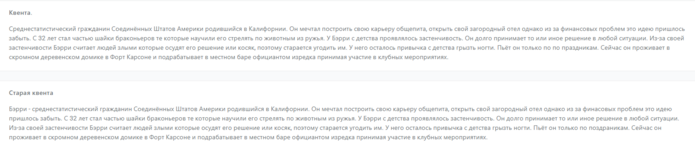 Снимок экрана 2024-09-28 161305.png