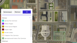 Снимок экрана (4366).png