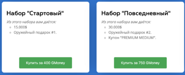 Снимок экрана 2024-10-01 в 17.37.00.png