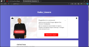 (44) Читер Вновь Модерирует Анархию Фантайм - Nursultan Alpha 1.16.5 FunTime - YouTube — Профи...png