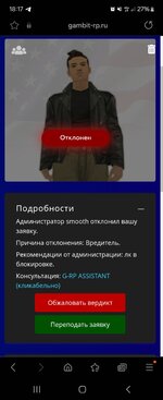 Screenshot_20241012_181705_Samsung Internet.jpg