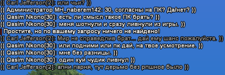 Снимок экрана 2024-10-14 171400.png