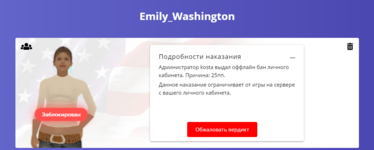 Снимок экрана (3546).png