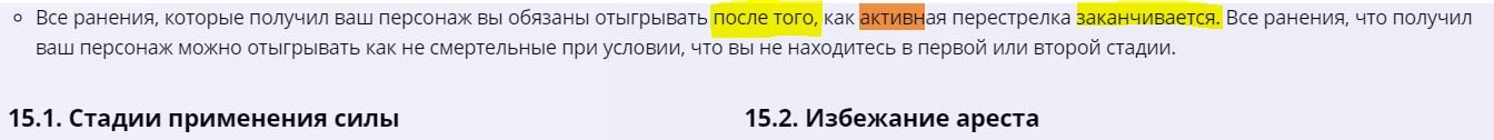 после того.JPG