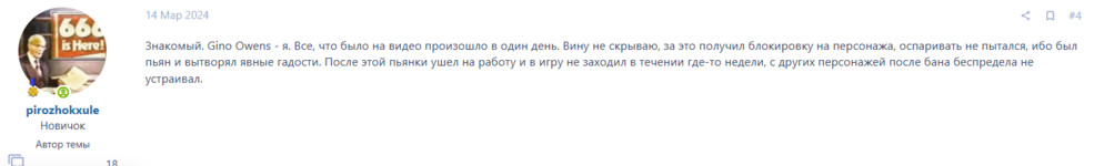 Снимок экрана 2024-10-21 163557.png