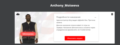 Снимок экрана 2024-10-22 122232.png