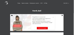 Снимок экрана_26-10-2024_162437_gambit-rp.ru.jpeg