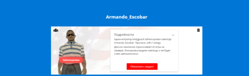 Снимок экрана 2024-10-29 112705.png