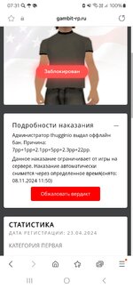 Screenshot_20241030_073143_Samsung Internet.jpg