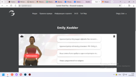 Снимок экрана (22).png