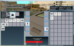 Снимок экрана 2024-11-02 161208.png