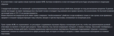 Снимок экрана (992).png