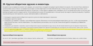 Screenshot_17.png Screenshot_17.png